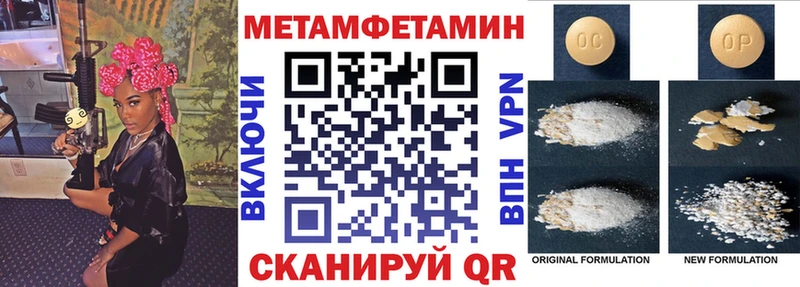 Amphetamine 98%  blacksprut ТОР  Кашин 