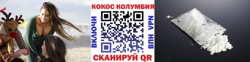 MEGA   Кашин  Кокаин Колумбийский 