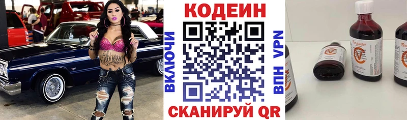 магазин продажи наркотиков  дарк нет состав  Codein Purple Drank  Кашин 