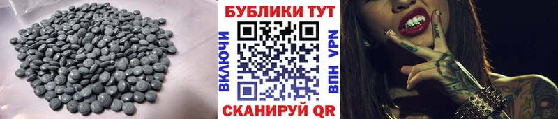 Ecstasy 250 мг  Кашин 