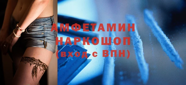 первитин Алексеевка