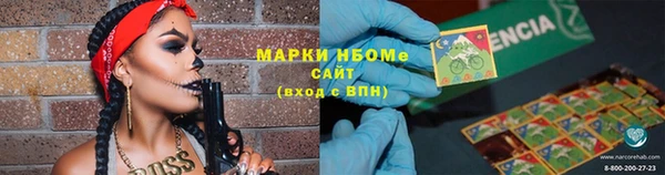 мефедрон Алексин