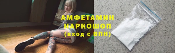 первитин Алексеевка
