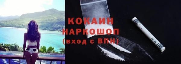 мефедрон Алексин