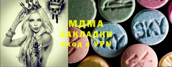 мефедрон Алексин