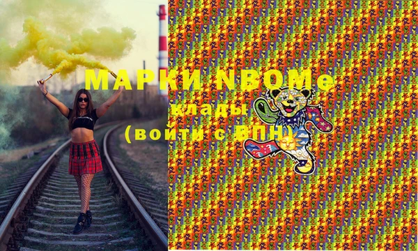 мефедрон Алексин