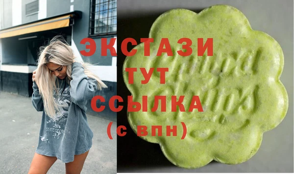 мефедрон Алексин