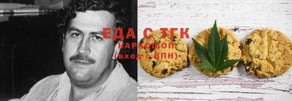 первитин Алексеевка