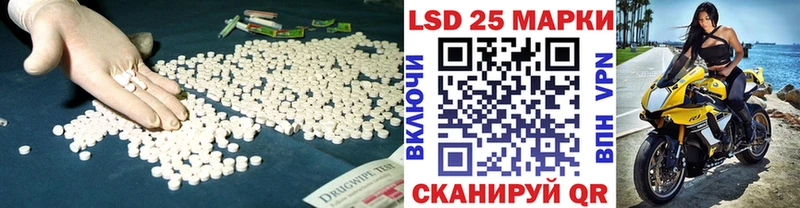 LSD-25 экстази кислота  купить  цена  Кашин 
