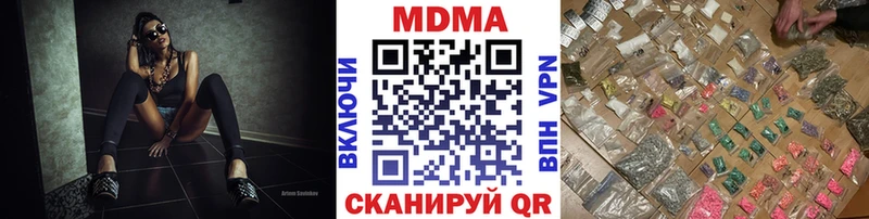 MDMA Molly  Кашин 