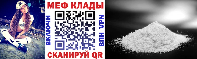 Меф  Кашин