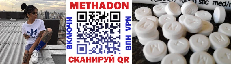 МЕТАДОН мёд  Кашин 