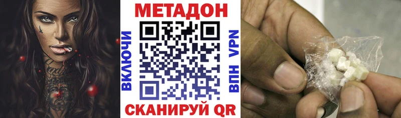 Метадон белоснежный Кашин