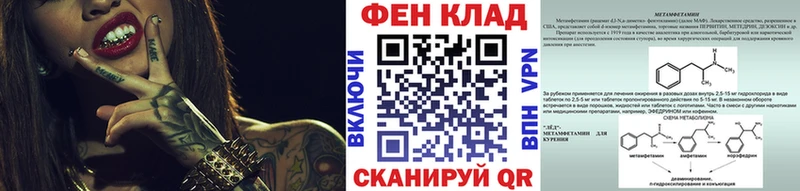 мега tor  Кашин  нарко площадка Telegram  магазин  наркотиков  Метамфетамин кристалл 