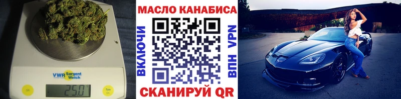 Дистиллят ТГК жижа МЕГА онион Кашин цена