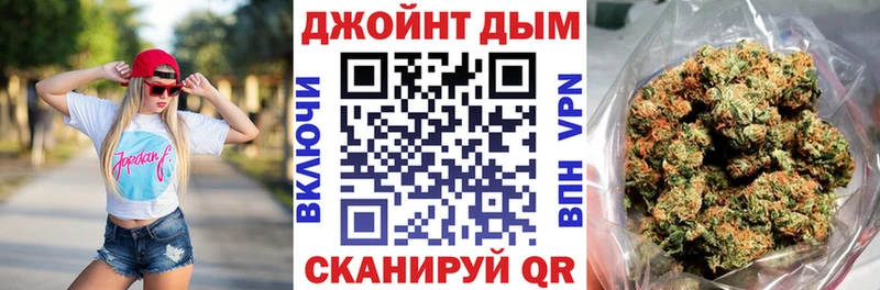 купить закладку  Кашин  Шишки марихуана VHQ 